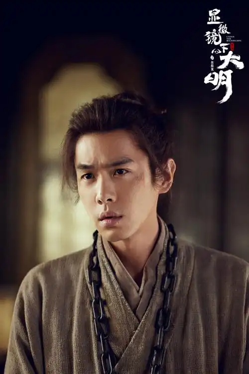 大明王朝1566 年代片单海报